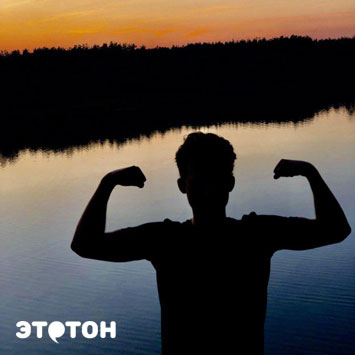 Цитаты о мотивации